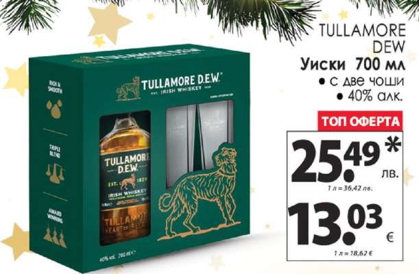 TULLAMORE DEW