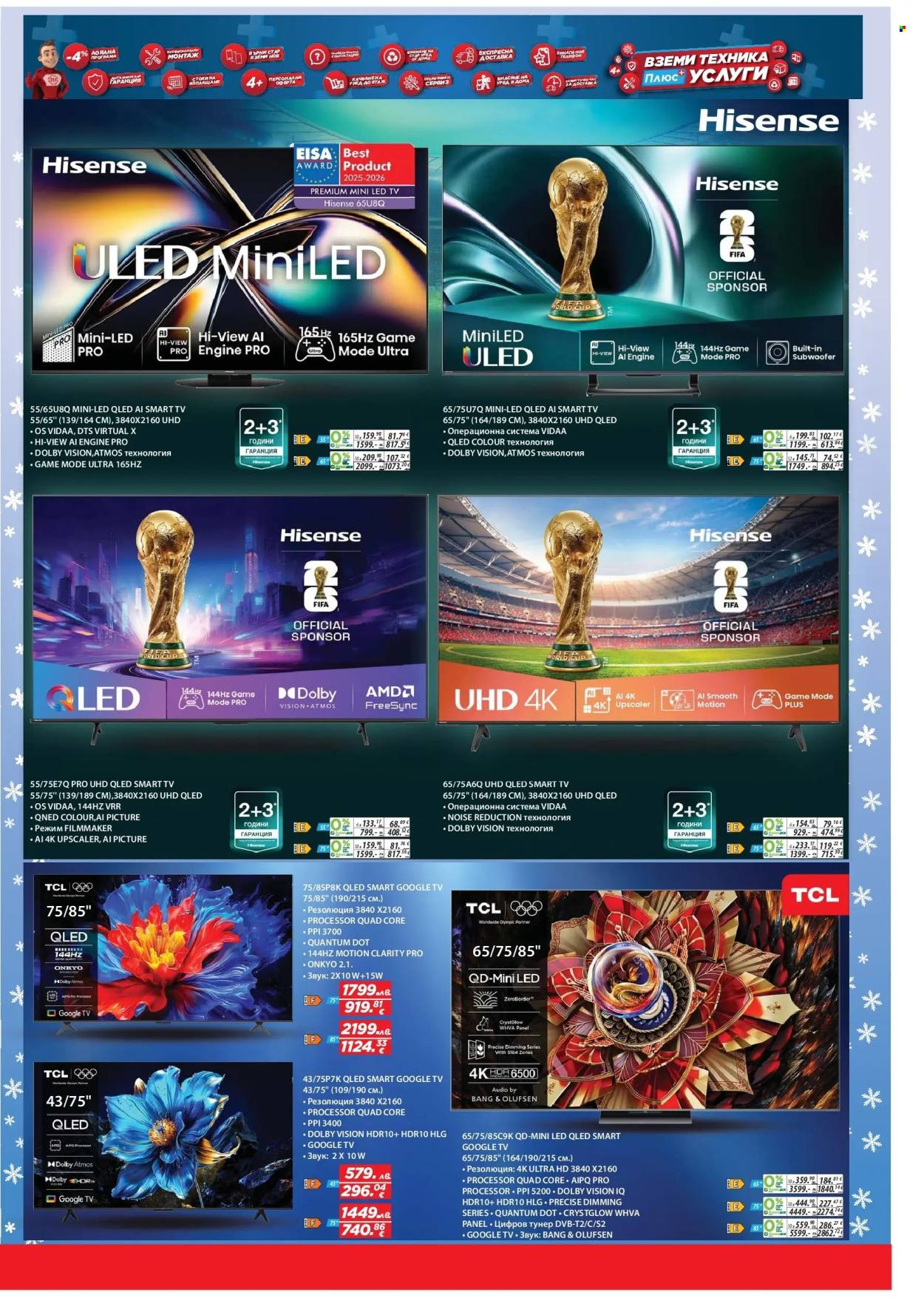 Брошура на Техномаркет - 11.12.2025 - 07.01.2026. Страница 5