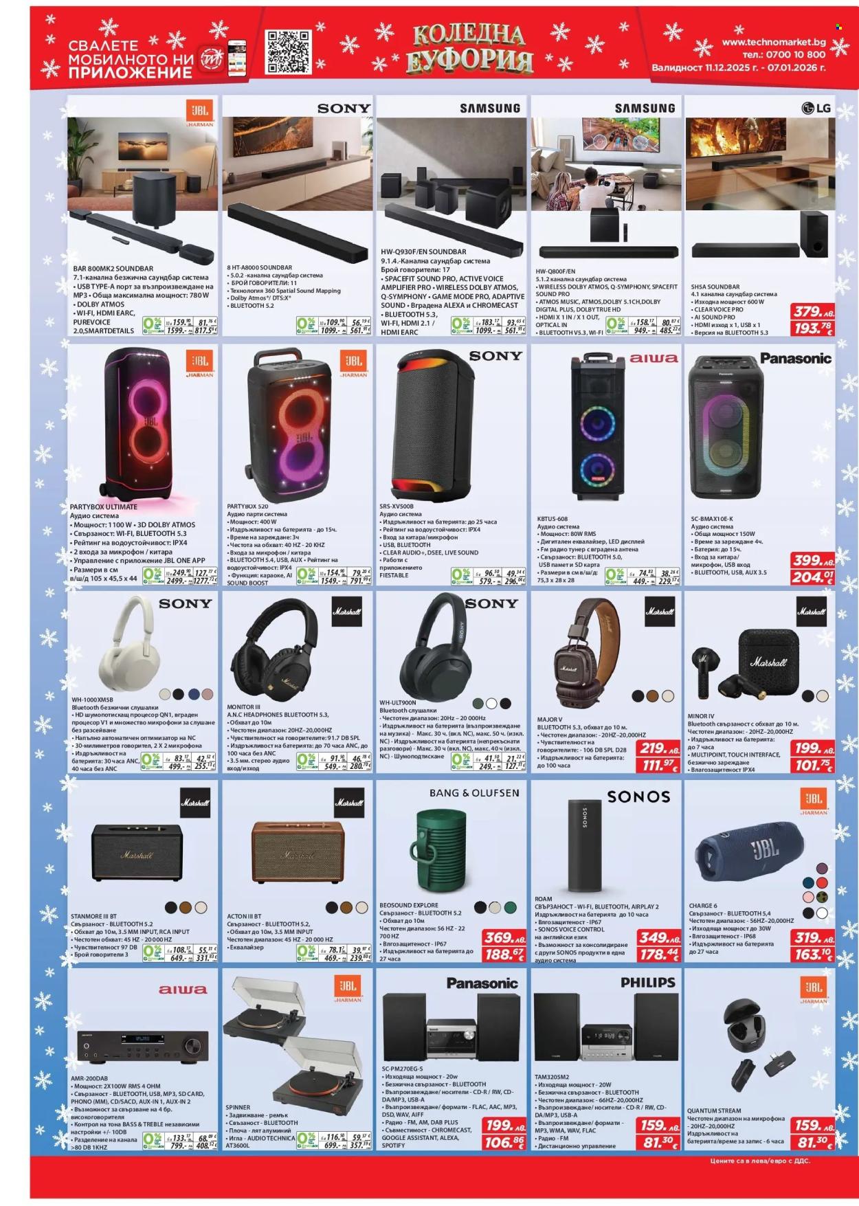 Брошура на Техномаркет - 11.12.2025 - 07.01.2026. Страница 6