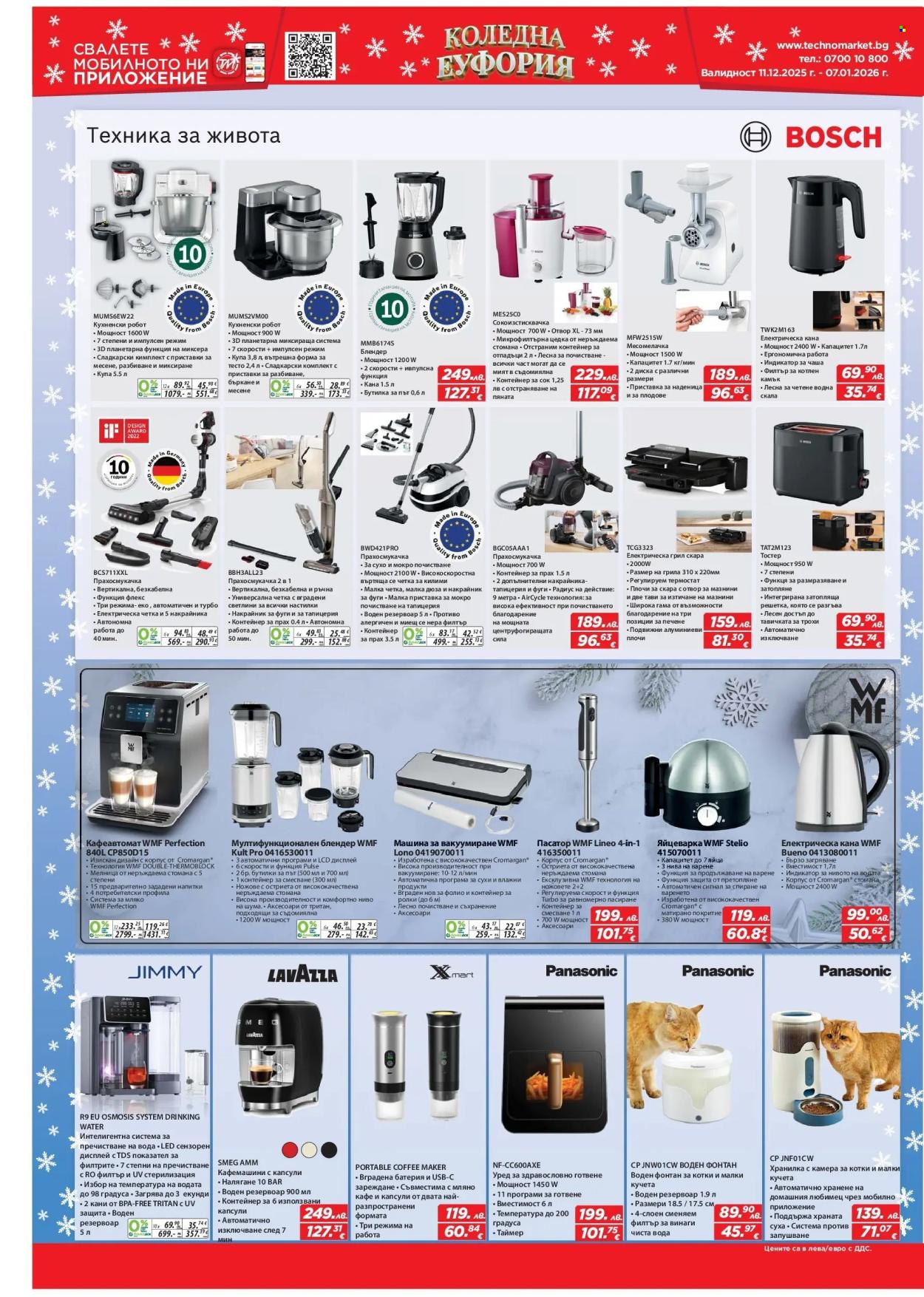 Брошура на Техномаркет - 11.12.2025 - 07.01.2026. Страница 14