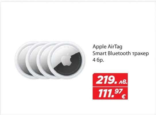 Apple AirTag