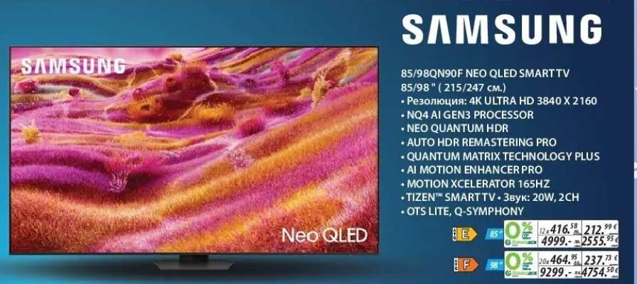Samsung 85/98QN90F Neo QLED Smart TV