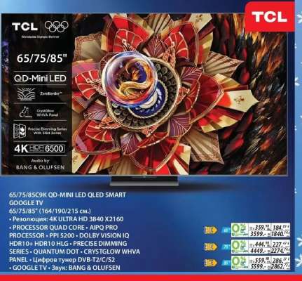 TCL 65/75/85'' QD-Mini LED QLED SMART GOOGLE TV