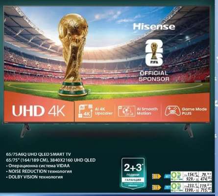 Hisense 65/75A6Q UHD QLED SMART TV