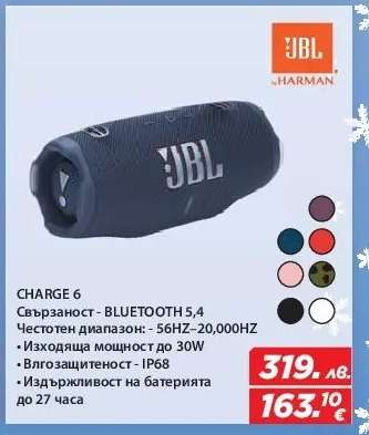 JBL CHARGE 6