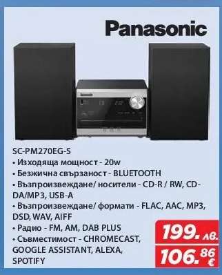 Panasonic SC-PM270EG-S