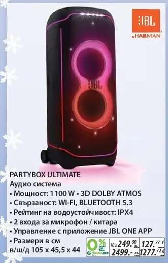 PARTYBOX ULTIMATE