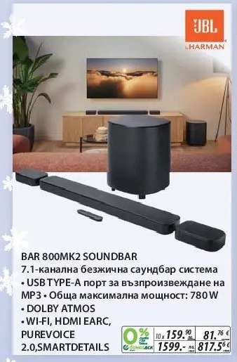 JBL BAR 800MK2 SOUNDBAR