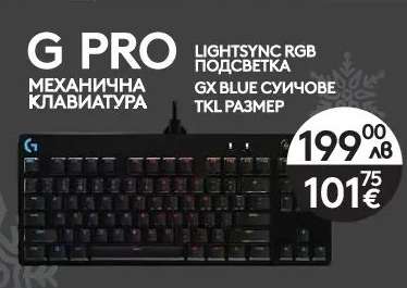 G PRO
