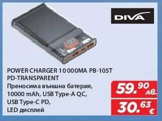 POWER CHARGER 10 000MA PB-105T PD-TRANSPARENT