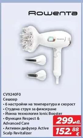 Rowenta CV9240F0