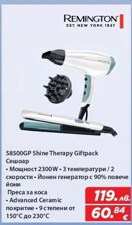 Remington S8500GP Shine Therapy Giftpack