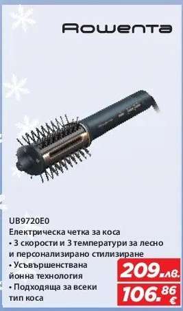 Rowenta UB9720E0