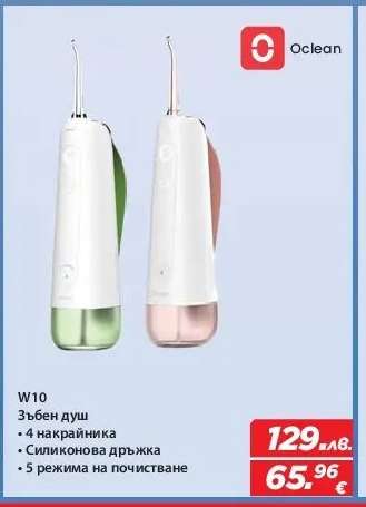 Oclean W10
