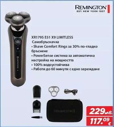 Remington XR1795 E51 X9 LIMITLESS