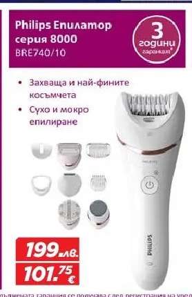 Philips Епилатор серия 8000