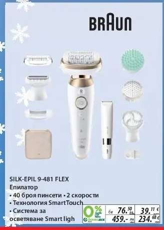 SILK-EPIL 9-481 FLEX