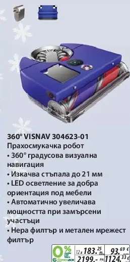 360° VISNAV 304623-01