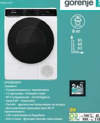 Gorenje DPNA83WIFI