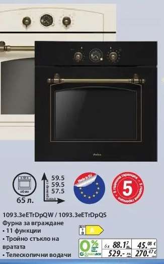 1093.3eETpDpQW / 1093.3eETpDpQS