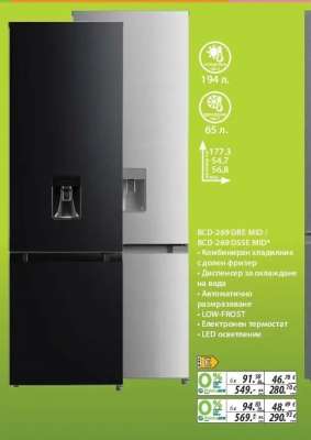 BCD-269 DBE MID / BCD-269 DSSE MID