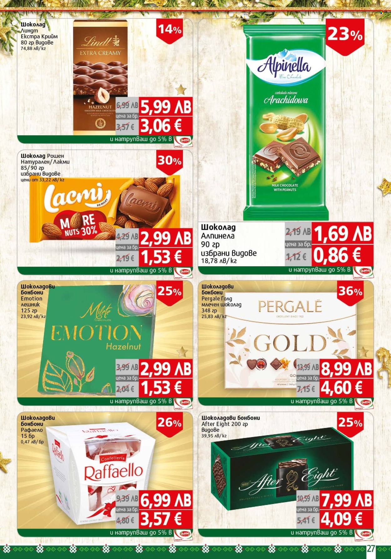 Брошура на BulMag - 15.12.2025 - 21.12.2025. Страница 27