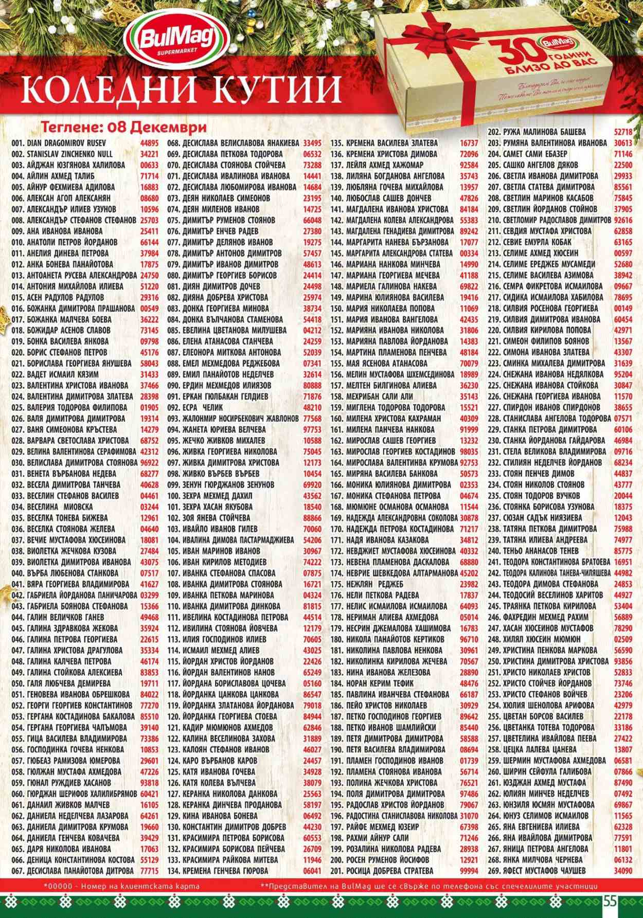 Брошура на BulMag - 15.12.2025 - 21.12.2025. Страница 55