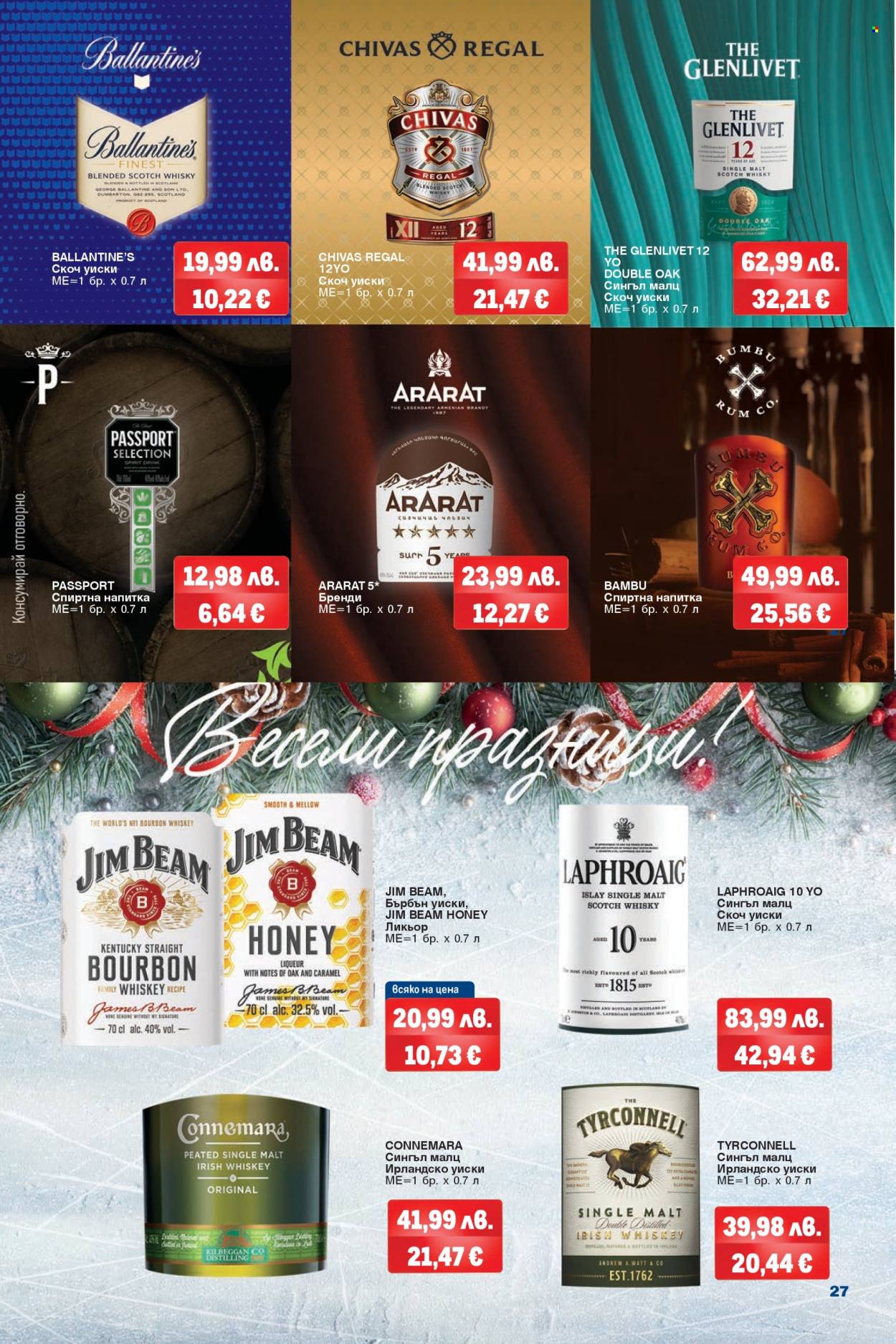 Брошура на МЕТРО - 18.12.2025 - 31.12.2025. Страница 25