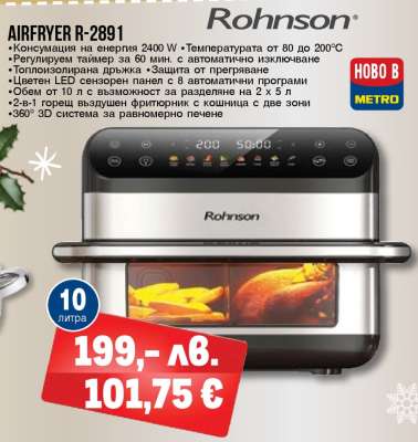Rohnson AIRFRYER R-2891