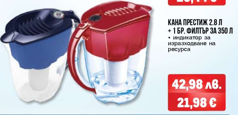 Кана Престиж 2.8 л + 1 бр. филтър за 350 л