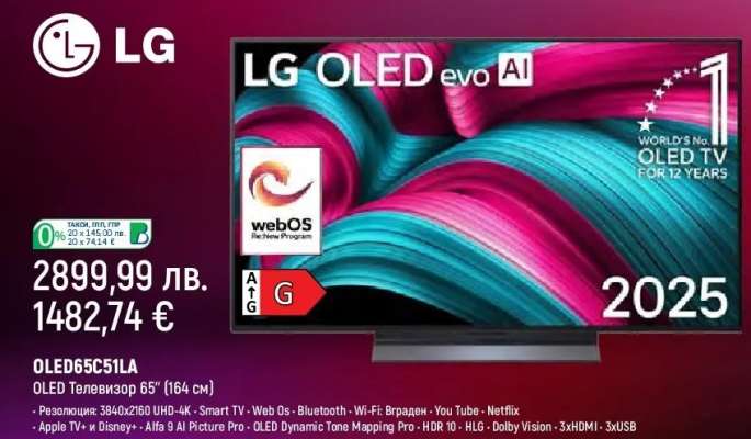 LG OLED65C51LA