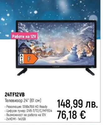 24TF12VB