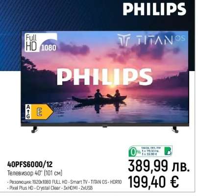 PHILIPS 40PFS6000/12
