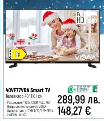 40VF77VDA Smart TV