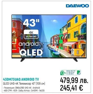 43DM73UAQ ANDROID TV