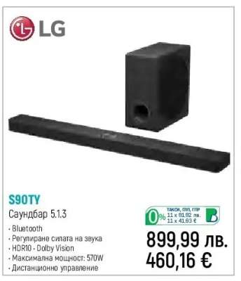 LG S90TY