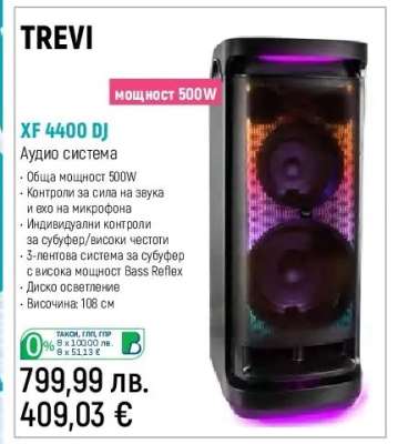 TREVI XF 4400 DJ
