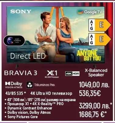 Sony BRAVIA 3