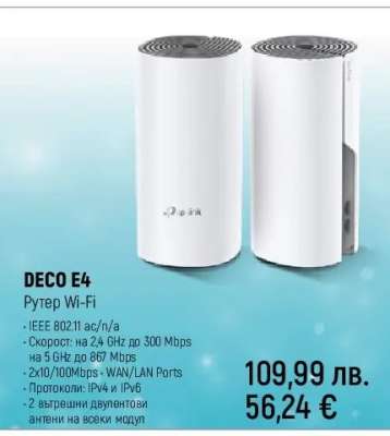 DECO E4