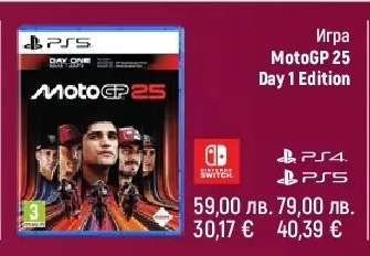 MotoGP 25 Day 1 Edition
