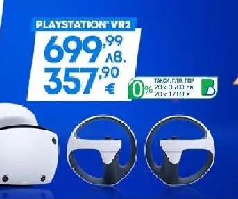 PLAYSTATION VR2