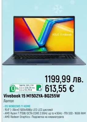 Vivobook 15 M1502YA-BQ255W