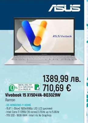 Vivobook 15 X1504VA-BQ3029W