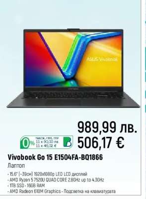 Vivobook Go 15 E1504FA-BQ1866