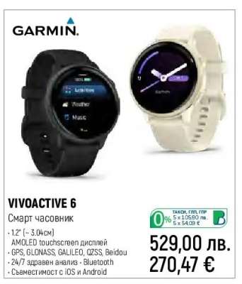 vivoactive 6