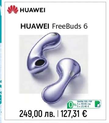 HUAWEI FreeBuds 6