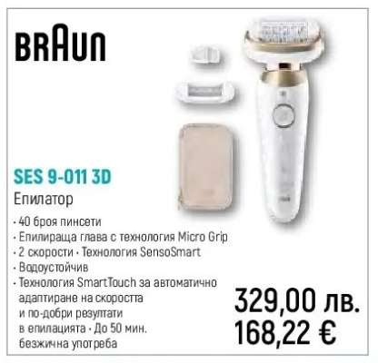 Braun SES 9-011 3D