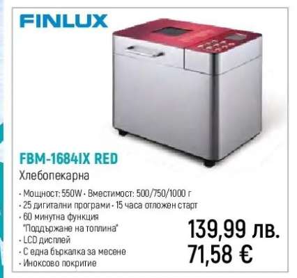 FBM-1684IX RED