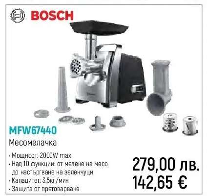 Bosch MFW67440