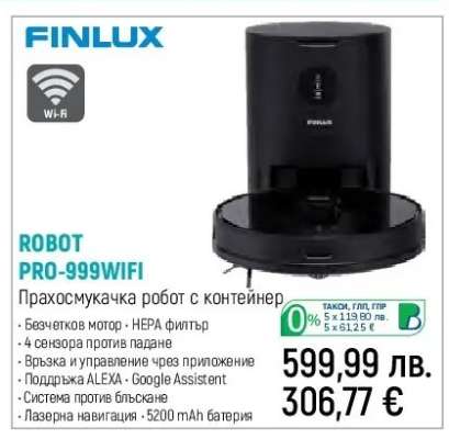 ROBOT PRO-999WIFI